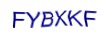 simple_captcha.jpg